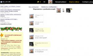  �������� 