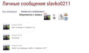  �������� 