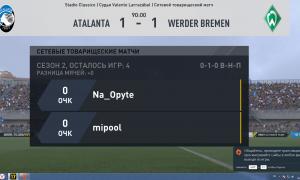  �������� 