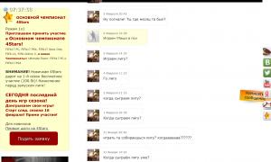  �������� 