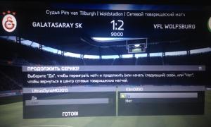  �������� 