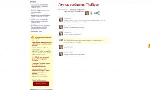  �������� 