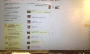  �������� 