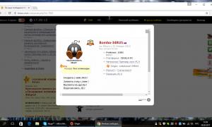  �������� 