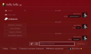  �������� 