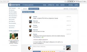  �������� 