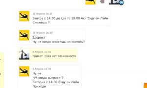  �������� 