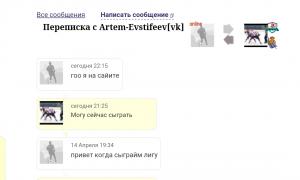  �������� 