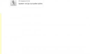  �������� 