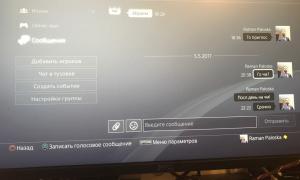  �������� 