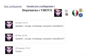  �������� 