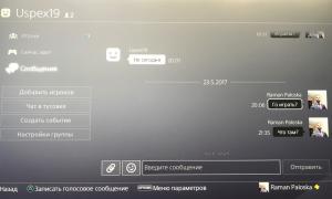  �������� 