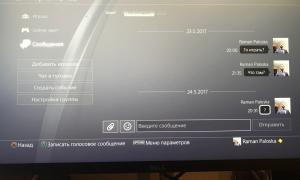  �������� 