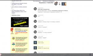  �������� 