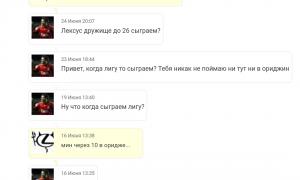  �������� 