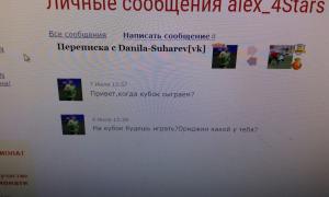  �������� 