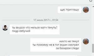  �������� 