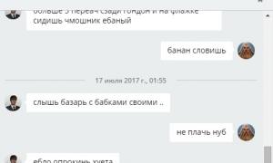  �������� 