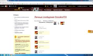  �������� 