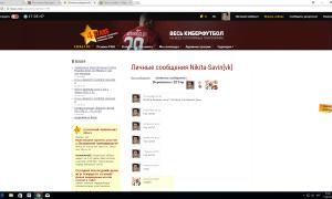  �������� 