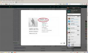  �������� 