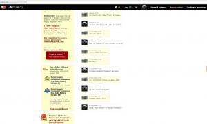  �������� 