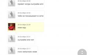  �������� 