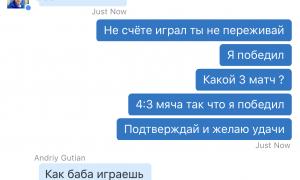  �������� 