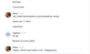  �������� 