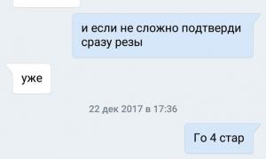  �������� 