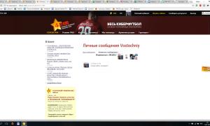  �������� 