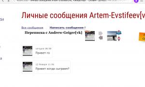  �������� 