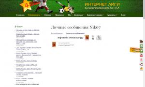  �������� 