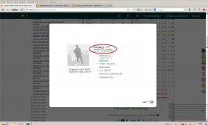  �������� 