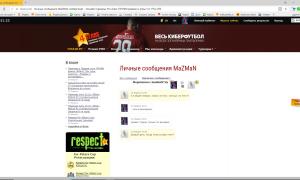  �������� 