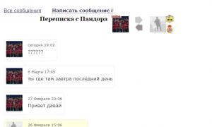  �������� 