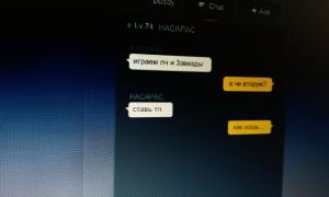  �������� 