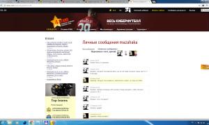  �������� 