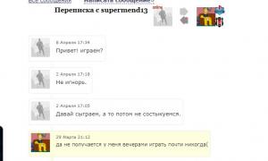  �������� 