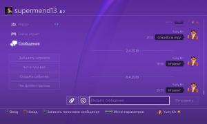  �������� 