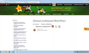  �������� 