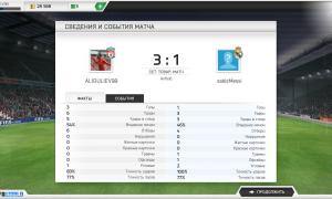  �������� 