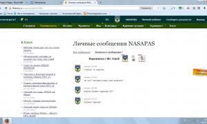  �������� 