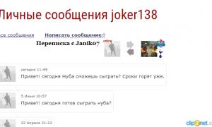  �������� 