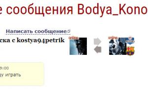  �������� 