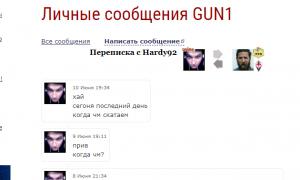  �������� 