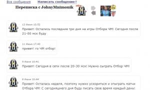  �������� 