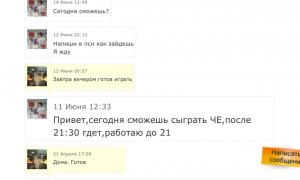  �������� 