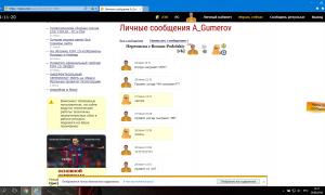  �������� 