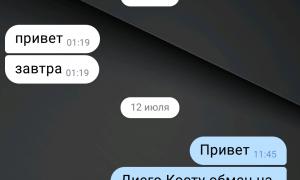  �������� 